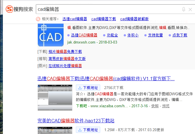 如何打开dwg文件