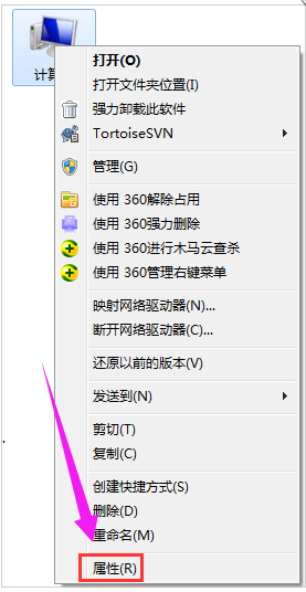 电脑虚拟内存不足怎么办,教您解决电脑虚拟内存不足