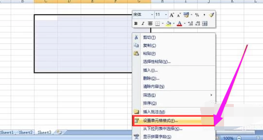 用excel怎么制作表格(2)