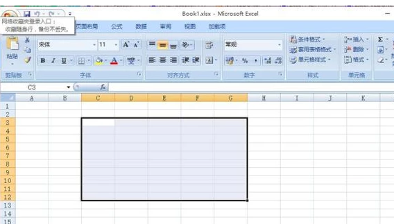 用excel怎么制作表格(1)