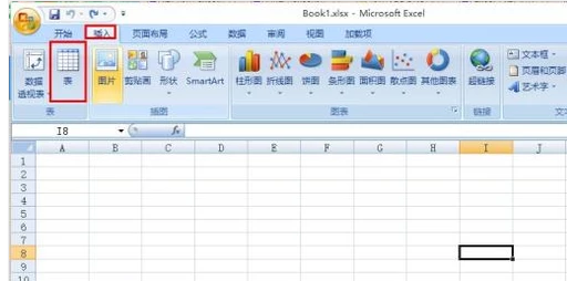 用excel怎么制作表格(6)