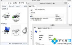 无法读取SD卡,小编教你win7系统电脑无法读取SD卡如何修复