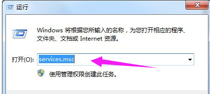 宽带连接错误711,笔者教你win7电脑宽带连接错误711怎么解决