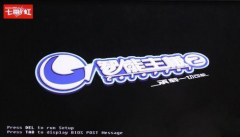 七彩虹bios设置,笔者教你七彩虹主板怎么设置biosU盘启动