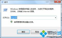 win7网银不能用,小编教你windows7网银不能用付不了款如何处理