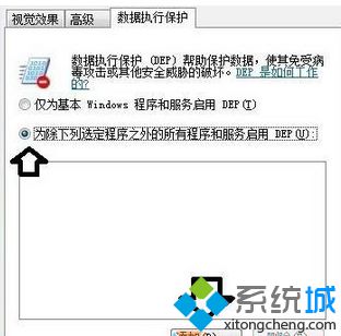 microsoft注册服务器已停止工作(5)