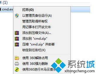 win7网络共享无法打开如何解决|win7网络共享无法打开解决方法
