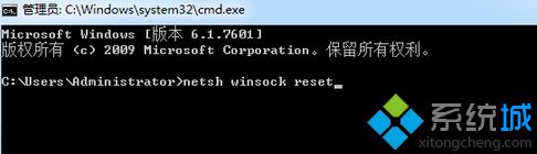 win7网络共享无法打开如何解决|win7网络共享无法打开解决方法(1)