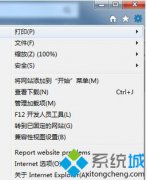 打开网页弹出安全警告,教你windows7怎么设置让网页不再弹出安全警告