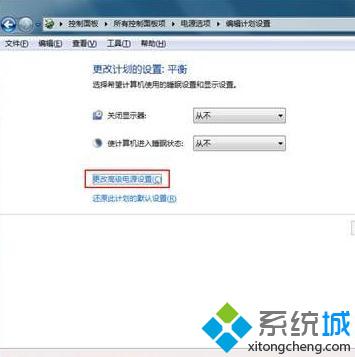 笔记本win7系统鼠标出现卡顿现象如何解决|笔记本win7系统鼠标卡顿的解决方法(2)
