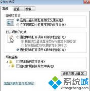 导航窗格设置，win7怎么设置导航窗格将“库”从导航栏中删除