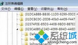 导航窗格设置(2)