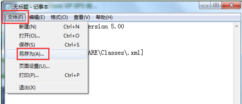 ＂系统帮助与支持＂弄丢了怎么办,小编教你win7系统＂系统帮助与支持＂弄丢了如何找回