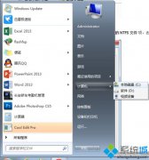 加密文件夹,教你win7系统加密文件夹绿色显示怎么取消