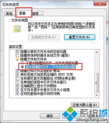 硬盘无法格式化(1)