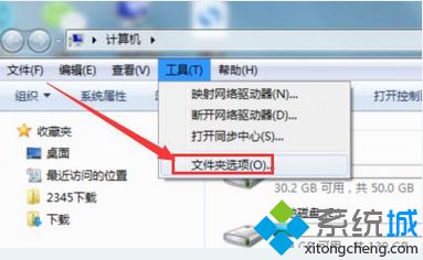 硬盘无法格式化