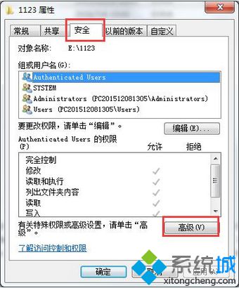 硬盘无法格式化(2)
