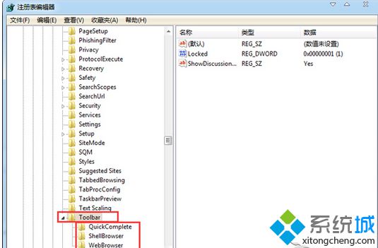 Win7系统打开设备管理器后一直自动刷新解决方法(2)