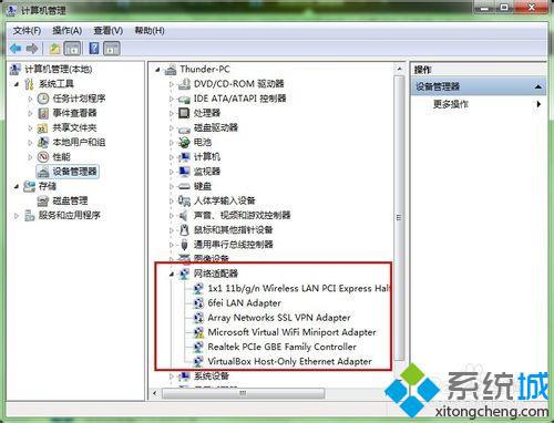 为什么电脑一待机就断网(2)