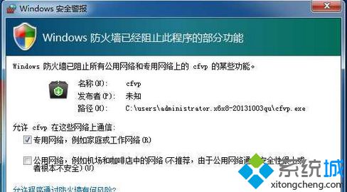 防火墙日志怎么看
