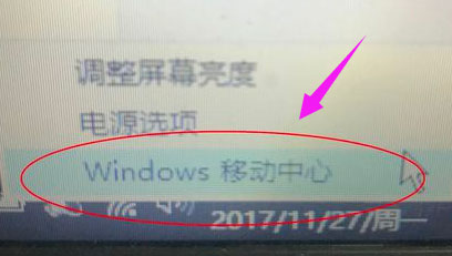 笔记本键盘灯怎么打开,笔者教你如何开启笔记本键盘灯(2)
