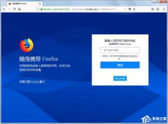 火狐浏览器如何禁用javascript,笔者教你win7系统火狐浏览器禁用javascript操作方法