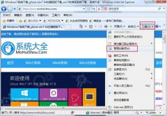 ie网站还原错误怎么办,小编教你win7系统ie网站还原错误的解决方法