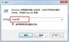 键盘无法输入,教你win7系统键盘无法输入的解决方法