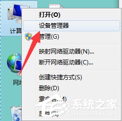 键盘无法输入,教你win7系统键盘无法输入的解决方法(3)