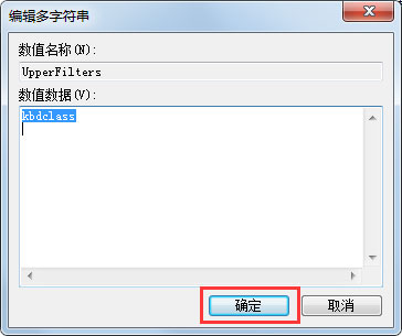 键盘无法输入,教你win7系统键盘无法输入的解决方法(6)