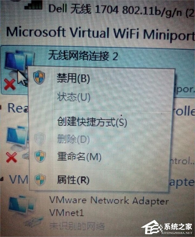 无Internet访问怎么办,笔者教你win7系统无Internet访问的解决方法(1)