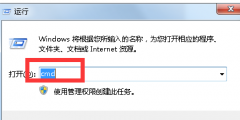 局域网抢网速,小编告诉你win7电脑局域网怎么抢网速