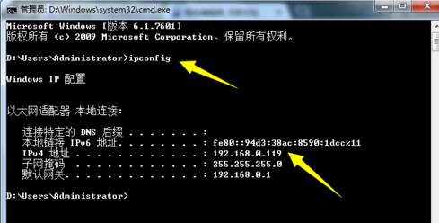 局域网抢网速,小编告诉你win7电脑局域网怎么抢网速(1)