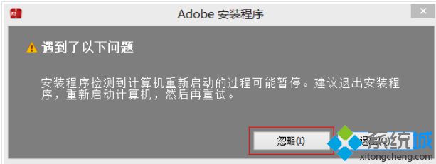 文明6 0xc000007b错误(1)