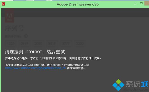 文明6 0xc000007b错误(3)
