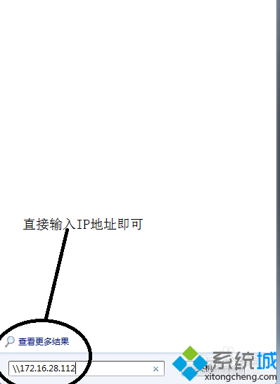 电脑连接不了打印机(8)