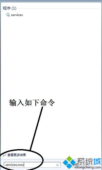 电脑连接不了打印机(2)