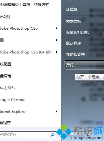 无法访问您要使用的功能所在网络位置(1)