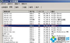 电脑运行速度变慢,小编浅析win7打开QQ电脑运行速度变慢怎么回事