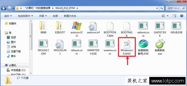 如何用u盘安装win7系统(7)