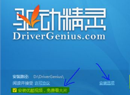笔记本未连接连接不可用(2)