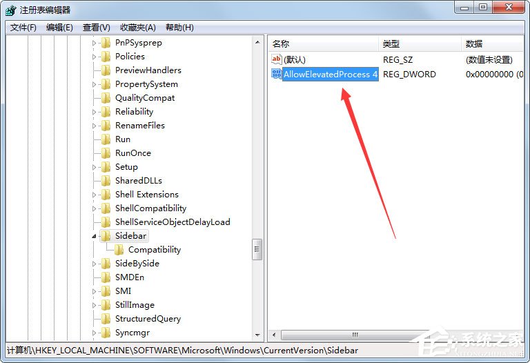 小工具打不开,小编教你如何打开win7小工具(3)