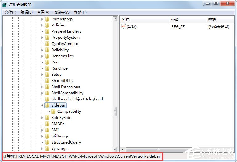 小工具打不开,小编教你如何打开win7小工具(1)