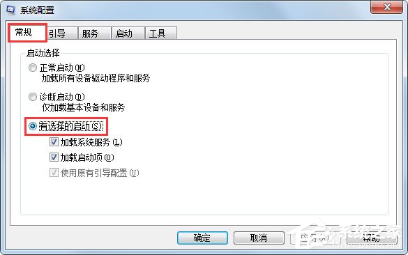 资源管理器老是重启怎么办,笔者教你win7资源管理器老是重启如何解决(3)