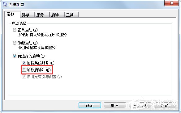 资源管理器老是重启怎么办,笔者教你win7资源管理器老是重启如何解决(4)