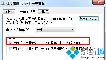 运行命令(2)