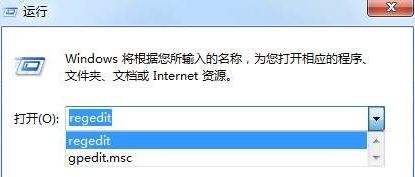 运行命令