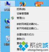 开机启动项更改，教你win7系统无法更改开机启动项怎么办