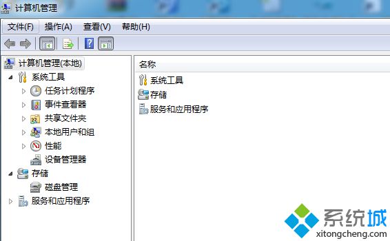 win7系统无法更改开机启动项怎么办|win7系统无法更改开机启动项如何解决(1)