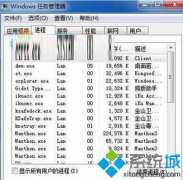 玩cf卡死,笔者教你Win7玩CF出现卡死无响应现象的解决方法